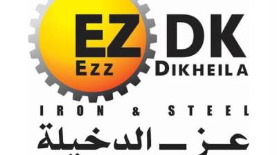 «حديد عز» تدرس إقامة مصنع للحديد المختزل في الجزائر