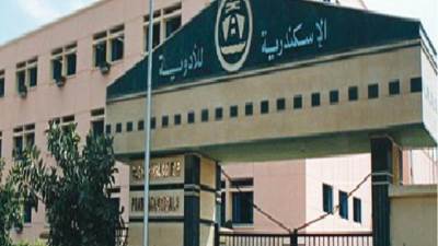 "الإسكندرية للأدوية" تستهدف إيرادات بقيمة 3.7 مليار جنيه في 2026-2027