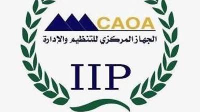 رئيس التنظيم والإدارة: إطلاق ثمار تطوير المسابقات الحكومية قريبًا