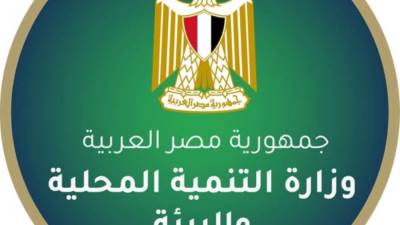 "التنمية المحلية" توقع عقد إنشاء منظومة الرصد الجوي الذكي بالدرون لأول مرة