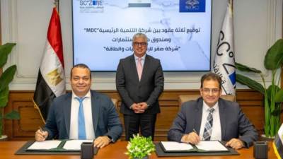 "اقتصادية قناة السويس” توقع عقود 3 مشروعات إلكترونيات وطاقة بـ18 مليون دولار
