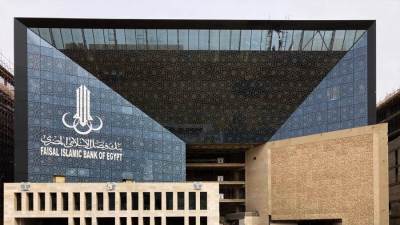 ارتفاع أصول "بنك فيصل الإسلامي" إلى 284.2 مليار جنيه خلال 2025