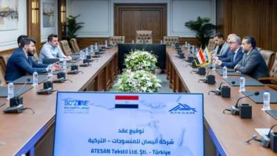 "اقتصادية قناة السويس" توقع عقد مشروع تركي للمنسوجات باستثمارات 6.5 ملايين دولار
