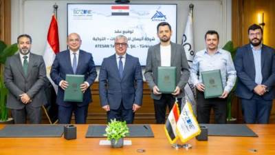 اقتصادية قناة السويس: توقيع عقد مشروع "Atesan Tekstil" التركية للمنسوجات بالقنطرة غرب