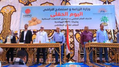 اتحاد منتجي الحاصلات البستانية ينظم يوم حصاد لأصناف البطاطس الجديدة بالمنيا