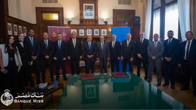 بنك مصر يمنح تسهيلاً ائتمانيًا بـ2.7 مليار جنيه لإنشاء مصنع سيارات المنصور