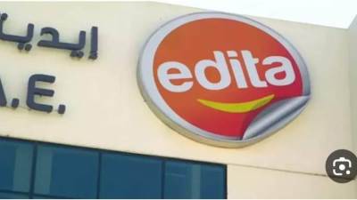 «إيديتا» تحقق 1.96 مليار مبيعات تصدير وتقترض 600 مليون جنيه لتحديث خطوط الإنتاج