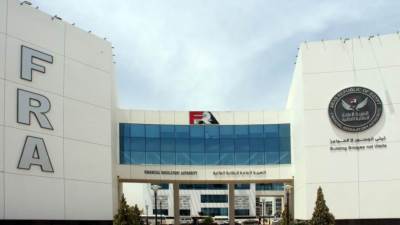 «الرقابة المالية» تستعد لإطلاق أول رخصة لـ«جواز السفر الرقمي»