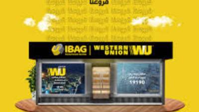 «إيباج»: نفذنا 4 ملايين تحويلات مالية لمليون عميل بـ 2.4 مليار