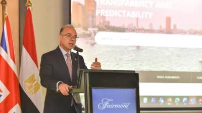 الاستثمار تطلق بوابة إجراءات التجارة الخارجية بالتعاون مع الأونكتاد لدعم الشفافية والصادرات