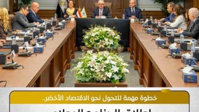 تحويلها لاقتصاد تنافسي.. "مصر" و"اليونيدو" تطلقان "البرنامج الوطني للهيدروجين النظيف"