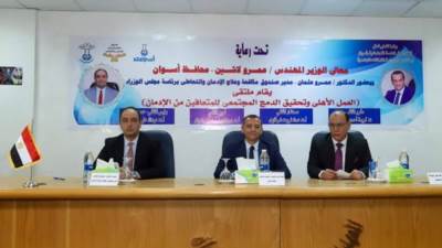 "محافظ أسوان" يسلم مشروعات صغيرة للمتعافين من الإدمان بالمحافظة