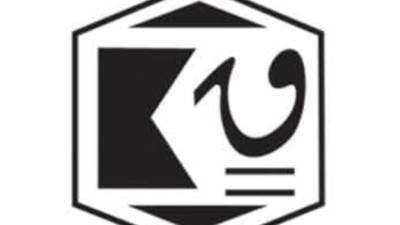 412.8 مليون جنيه أرباح القاهرة للأدوية خلال 9 أشهر