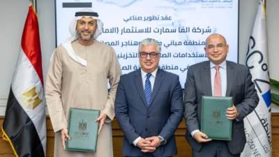 اقتصادية قناة السويس توقع عقدًا لإنشاء مجمع مصانع جاهزة بـ5 مليارات جنيه