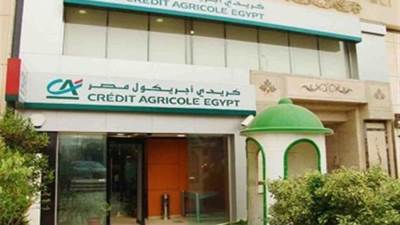 أرباح «كريدي أجريكول مصر» تتراجع إلى 1.785 مليار جنيه بالربع الأول 2026