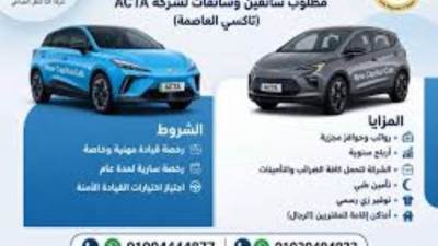 «النقل » تطلب سائقين بالعاصمة الإدارية بمرتبات 16 ألف جنيه