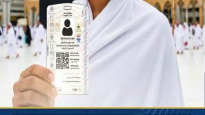 بطاقة "نسك" تدعم تنظيم تفويج الحجاج بأنظمة استشعار ذكية في مشعر منى