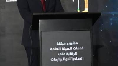 وزير الصناعة: نستهدف زيادة الصادرات غير البترولية لـ99 مليار دولار بحلول 2030