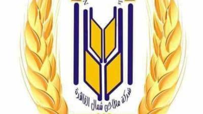 ضخ 70 مليون جنيه بـ«مطاحن شمال القاهرة» لتنفيذ خطة تطوير وهيكلة المطاحن