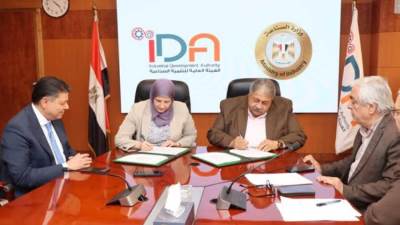 "التنمية الصناعية توقع بروتوكولًا مع الصرف الصحي لتوسعة محطة معالجة الروبيكي للجلود