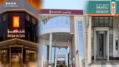 23 بنكاً تضخ 97.180 مليار جنيه تمويلات عقارية لمحدودي الدخل بنهاية أبريل 2026