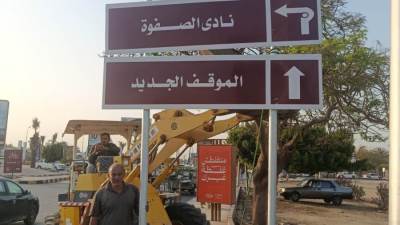 جهاز العاشر من رمضان يواصل تطوير ورفع كفاءة الطرق وتعزيز السلامة المرورية