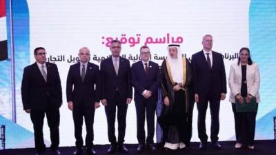 مصر والمؤسسة الإسلامية يوقعان برنامج العمل السنوي بـ 1.5 مليار دولار