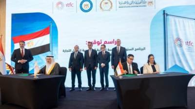 800 مليون دولار تمويلًا لقطاع البترول..باتفاقية مصر للبترول والمؤسسة الدولية الإسلامية للتمويل