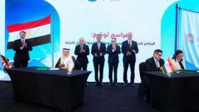 "الاستثمار" توقع برنامج تمويل مع "المؤسسة الإسلامية للتجارة" بقيمة 1.5 مليار دولار