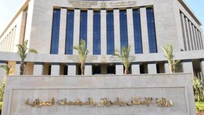 «الإسكان» تعتمد تخطيط 206 فدان بالضبعة لإقامة مشروع عقاري وفندقي