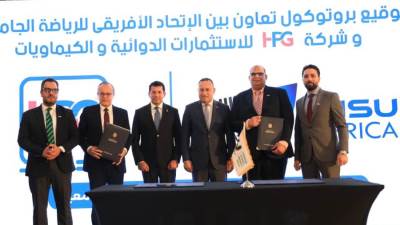 مصر تستضيف النسخة الـ12 من دورة الألعاب الإفريقية الجامعية