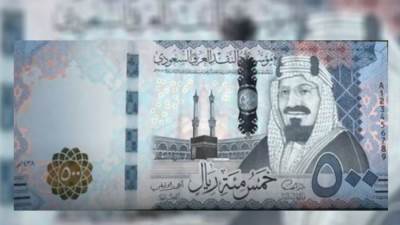 سعر الريال السعودي مقابل الجنيه المصري اليوم الإثنين 18 مايو 2026