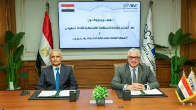 تعاون بين "اقتصادية قناة السويس" و"منطقة بجرجوب" لتطوير الساحل الشمالي الغربي