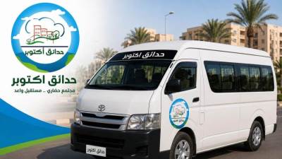 جهاز مدينة حدائق أكتوبر يعلن الموافقة على تشغيل 100 سيارة سرفيس جديدة
