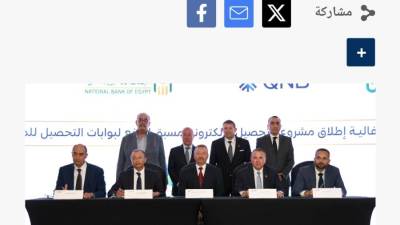 إطلاق مشروع التحصيل الإلكتروني مسبق الدفع لبوابات التحصيل للمركبات