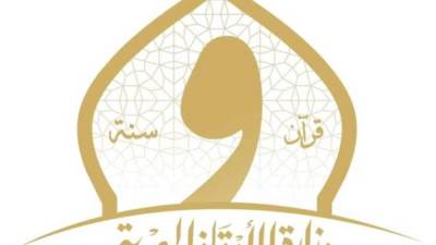 الأوقاف: تجهيز الساحات والمساجد وتكثيف المتابعة لضمان إقامة صلاة العيد بالصورة اللائقة