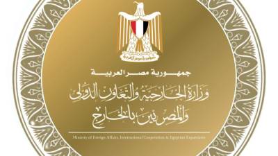«مصر»: المجتمع الدولي يضيع فرصة تاريخية للحد من الانتشار النووي