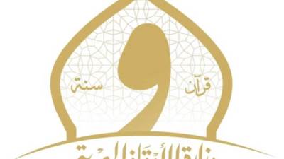الأوقاف: خصصنا 6847 ساحة لصلاة عيد الأضحى