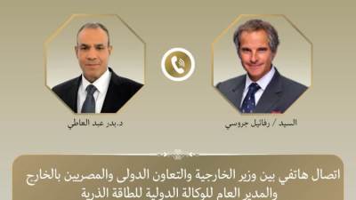 الخارجية والطاقة الذرية يؤكدان أهمية إنهاء الحرب "الأمريكية–الإيرانية"