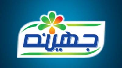 مبيعات جهينة ترتفع إلى 8.599 مليار جنيه خلال 3 أشهر