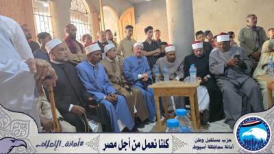 «الطيب» يوفد اللجنة العليا للمصالحات لـ«أبنوب» بأسيوط لتقديم واجب العزاء وإتمام الصلح