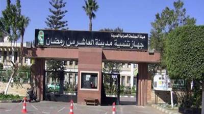 علاء عبداللاه: هذه هى الفرص الاستثمارية لشهر يونيو بمدينة العاشر من رمضان