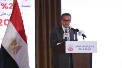 مصر تطلق البرنامج الوطني للقبالة..إحياء مهنة عريقة لتعزيز صحة الأم والطفل