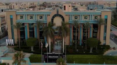 رغم نمو الإيرادات.. انخفاض أرباح "مينا فارم" لـ47.2 مليون جنيه في 2025