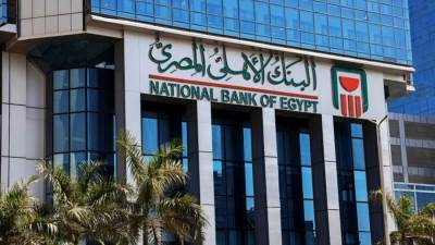 البنك الأهلي يحدث نظام التركات لتقديم تجربة مصرفية أكثر كفاءة للورثة
