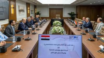 اقتصادية قناة السويس توقع مشروع "ستيل كون" للصناعات المعدنية بـ2 مليون دولار