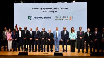 البنك الأهلي يدعم تأهيل الكوادر المصرية لسوق العمل