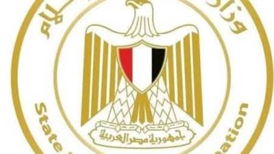 2.96 مليار دولار حجم التبادل التجاري بين مصر وفرنسا خلال 2025