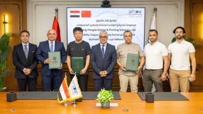 باستثمارات20 مليون دولار.. "Zhejiang Hongda" الصينية تبني مصنعًا للمنسوجات بالقنطرة غرب