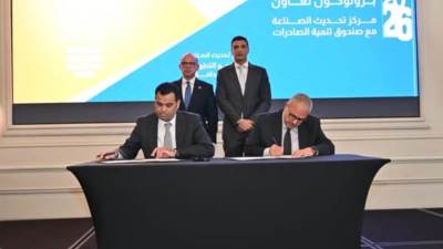 4 بروتوكولات حكومية جديدة لتمويل وتحديث الصناعة